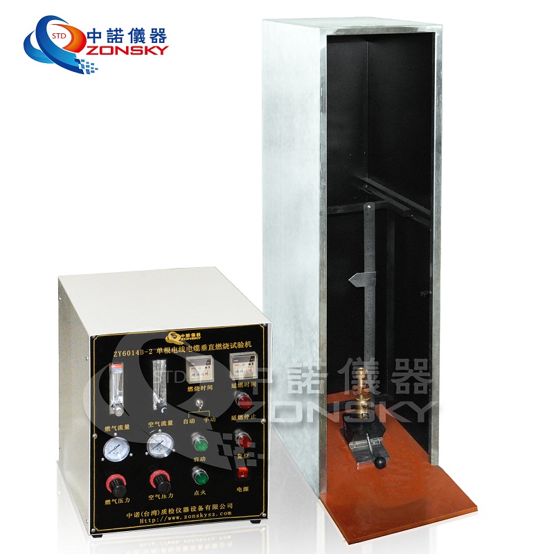 單根電線電纜水平燃燒試驗機(jī)